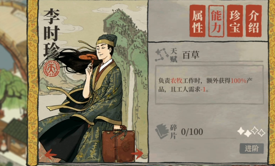 江南百景图董夫人去哪找