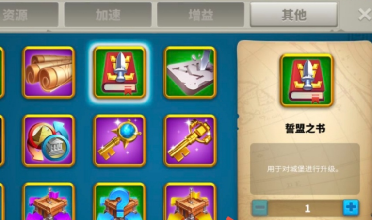 万国觉醒书如何快速获得