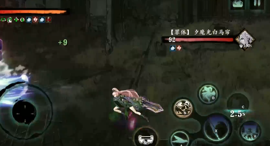 影之刃3罪体怎么打