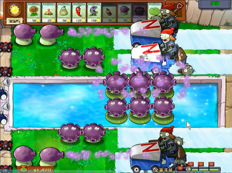 植物大战僵尸全面冻结如何过关