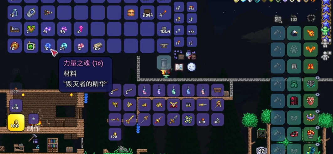 泰拉瑞亚力量之魂怎么获得