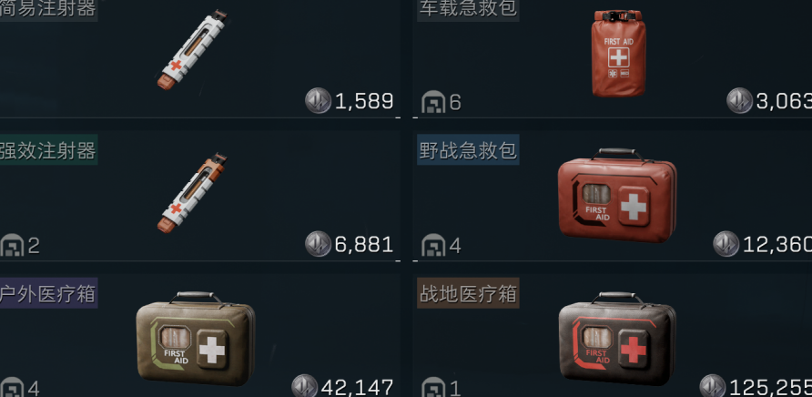 三角洲行动奥德尔砖有什么用