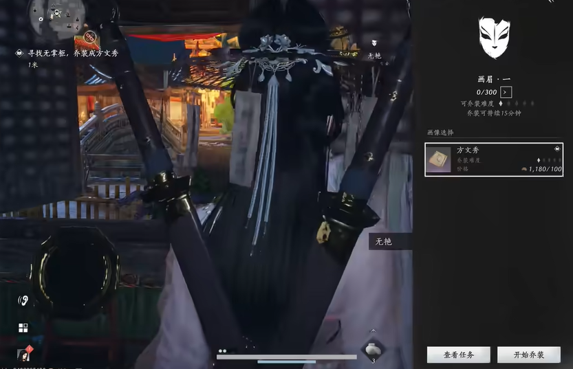 燕云十六声符节在哪里