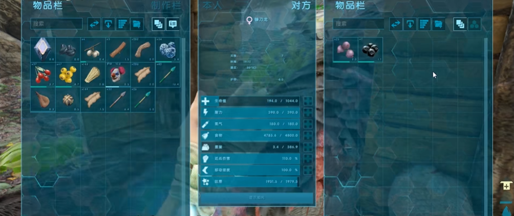 方舟生存进化驯服怎么镰刀龙