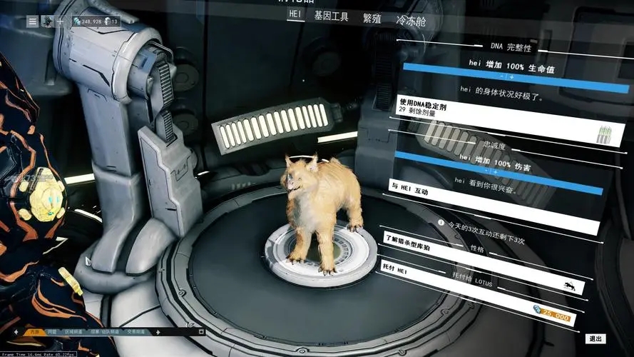 星际战甲怎么让库狛出战