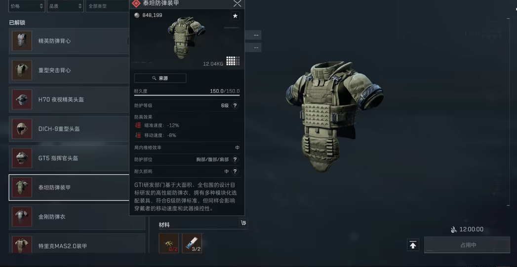 三角洲行动倒地能撤离吗