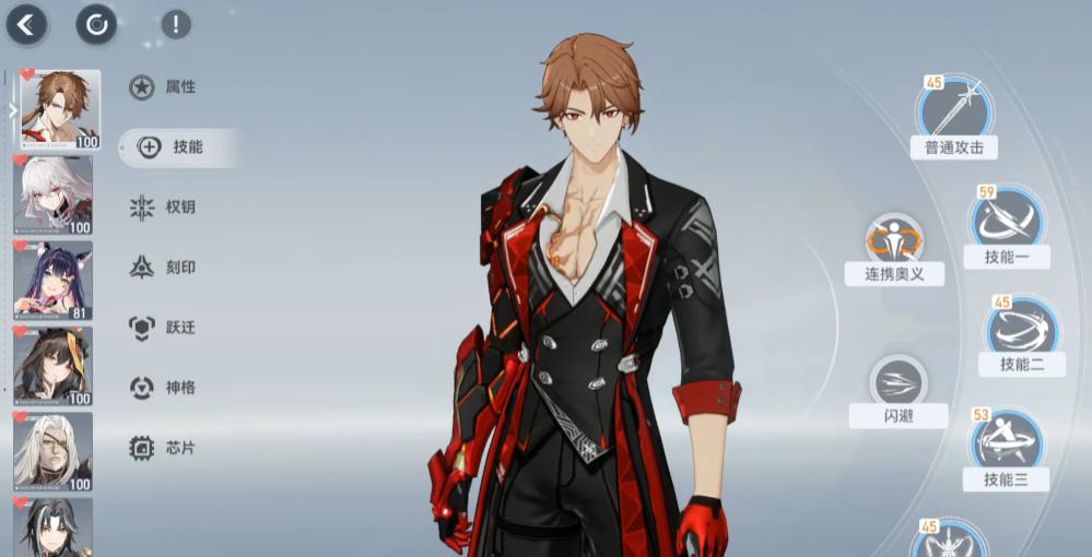 深空之眼熯天提尔怎么玩