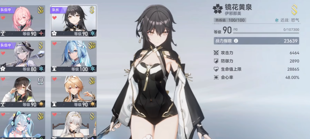 深空之眼流转之洋值得吗