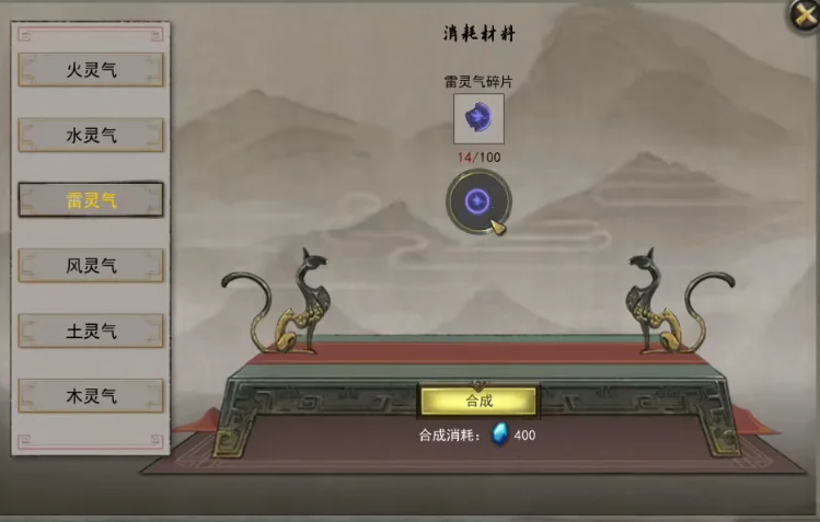 鬼谷八荒气运什么颜色最好