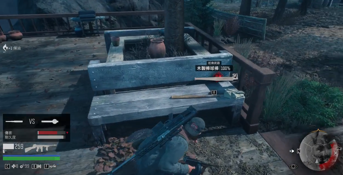 往日不再制作台在哪在营地哪里