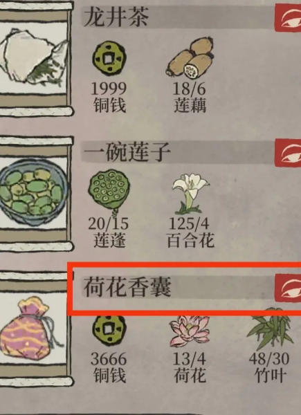 江南百景图朱砂石哪里有