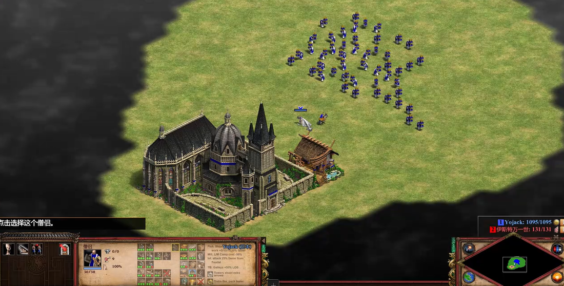 帝国时代2对战技巧在哪