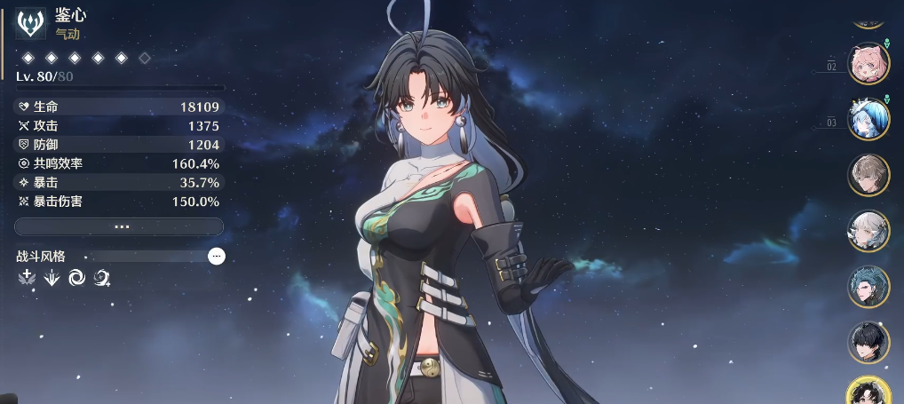 鸣潮前期新手做什么