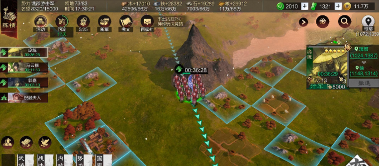 率土之滨怎么把部队放入要塞