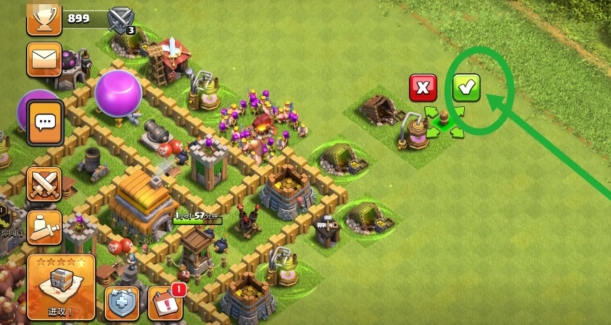 部落冲突城墙怎么升级