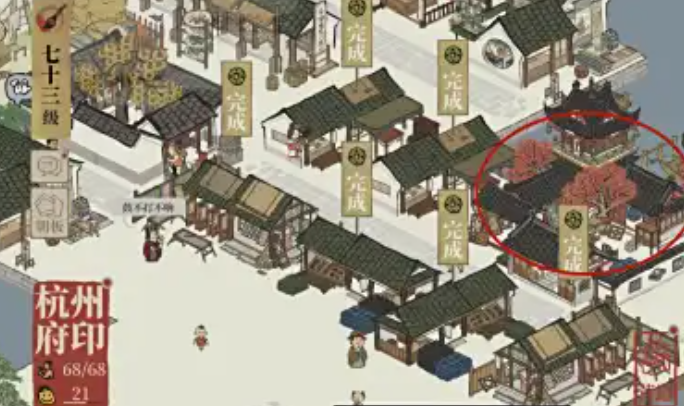 江南百景图鸭肉有什么用