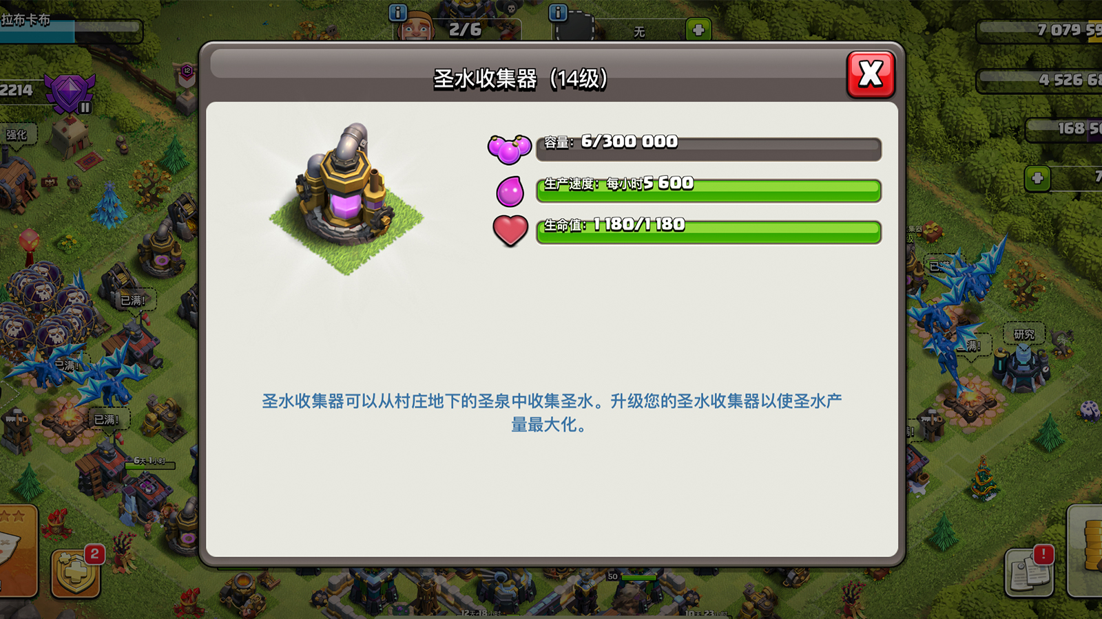 部落冲突资源在哪里弄的