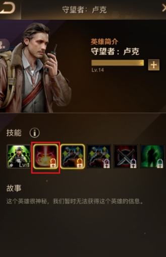 守望黎明如何强化士兵