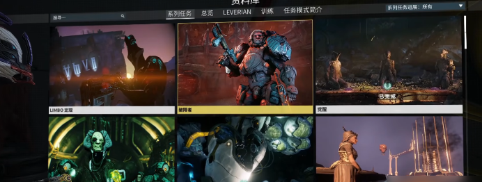 星际战甲破障者剧情奖励怎么领