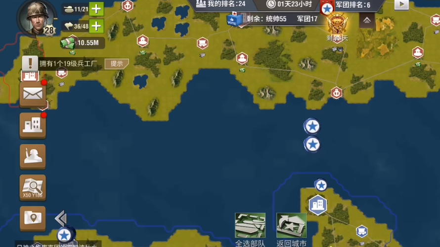 二战风云2中如何搭浮桥