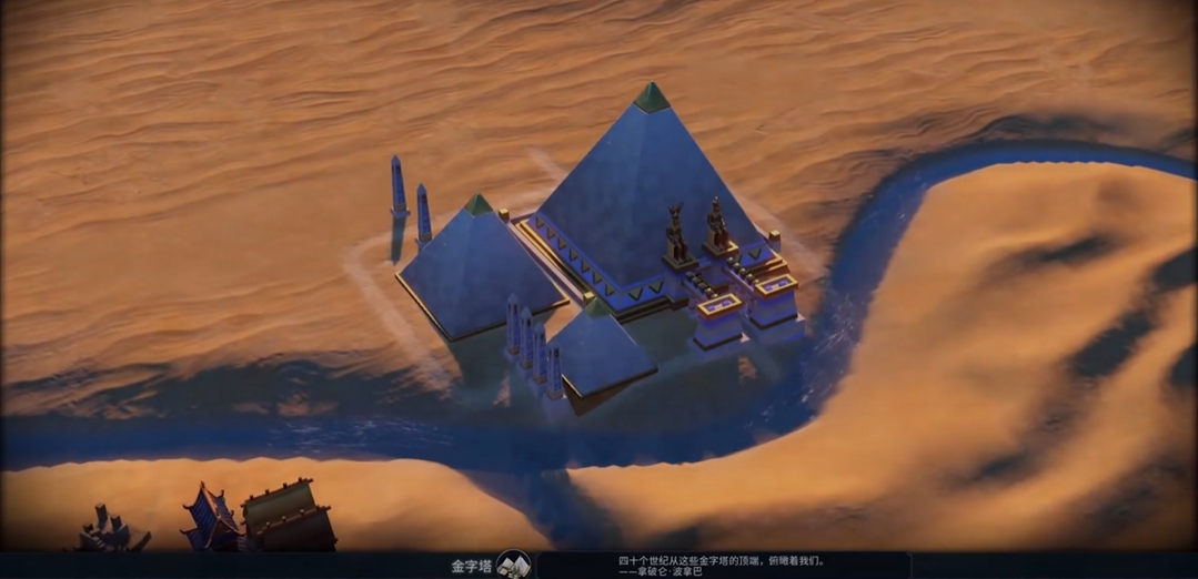 文明6自然奇观有啥用