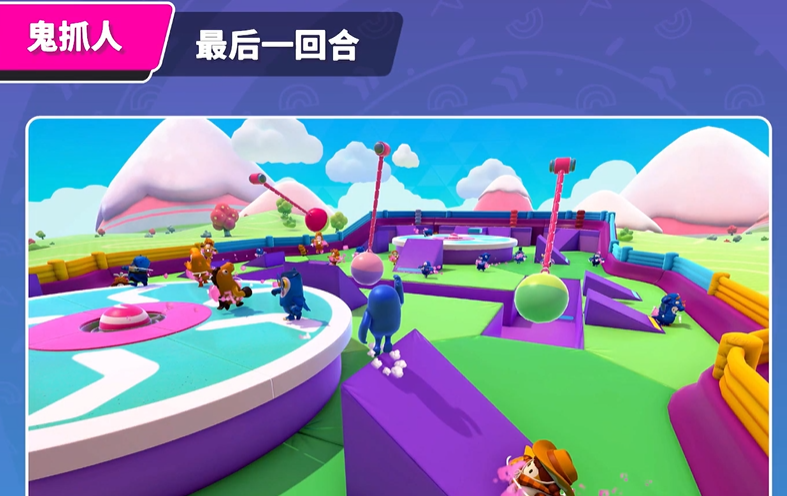 糖豆人鬼抓人怎么抓人