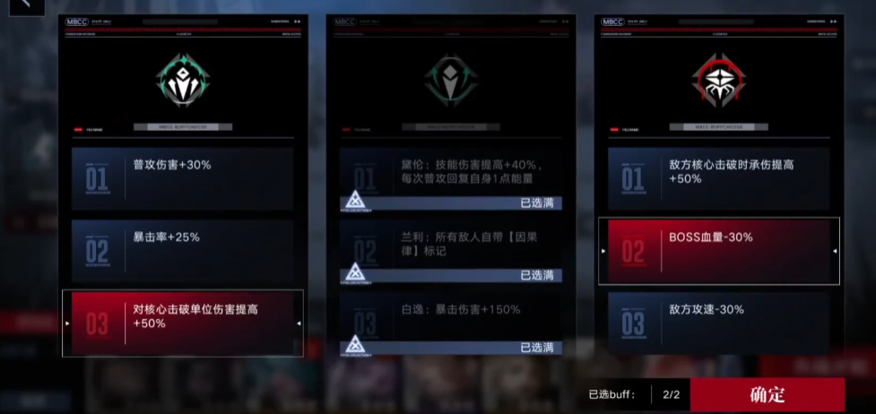 无期迷途怎么提高亲密度