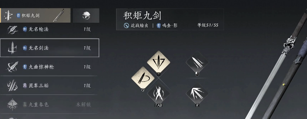 燕云十六声火油哪里刷