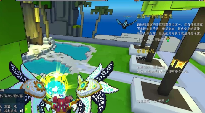 宝藏世界塑形者之星有什么用