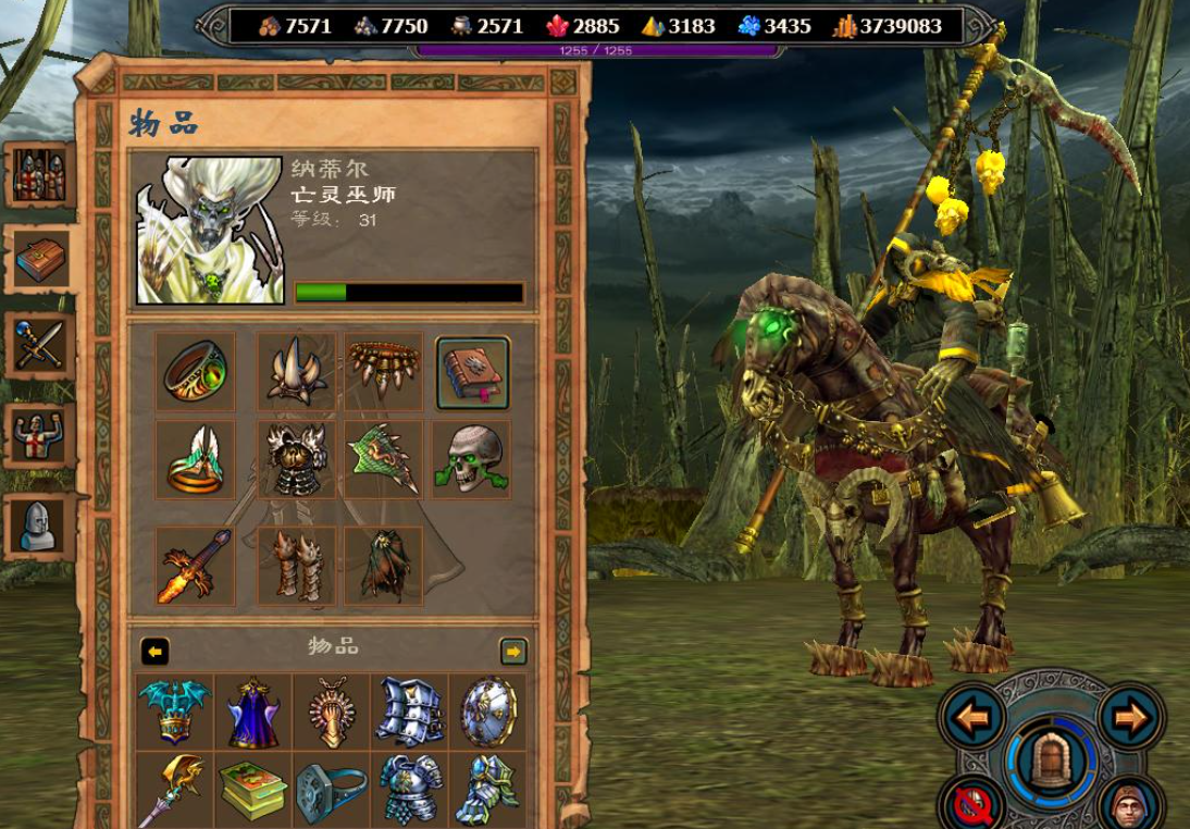 英雄无敌5亡灵巫师技能树怎么玩