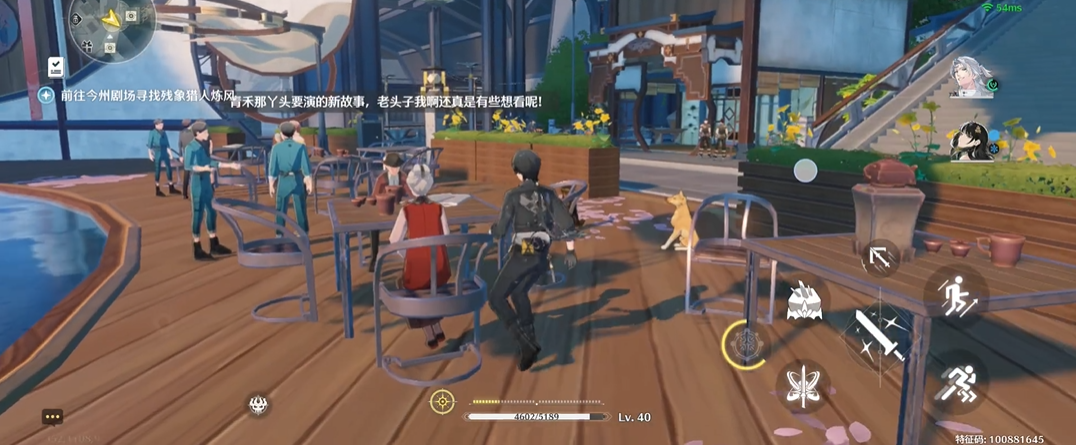 鸣潮精炼返还武器经验吗