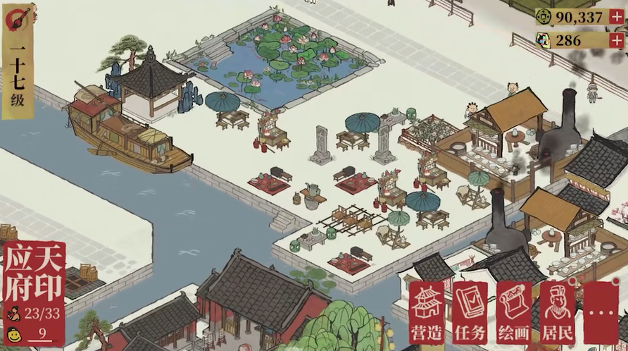 江南百景图驿站修在哪