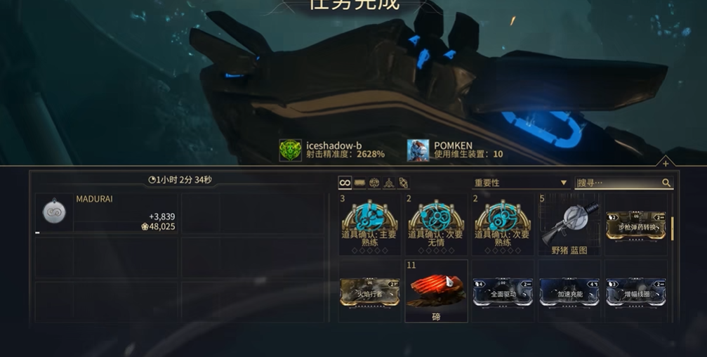 星际战甲碲元素哪里刷怎么获得