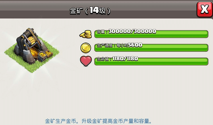 部落冲突怎么用大本