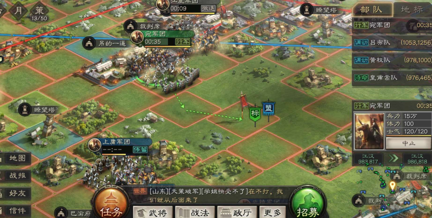 三国志战略版两支部队要怎么打