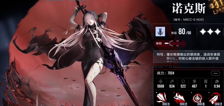 无期迷途萌新前期升级什么角色