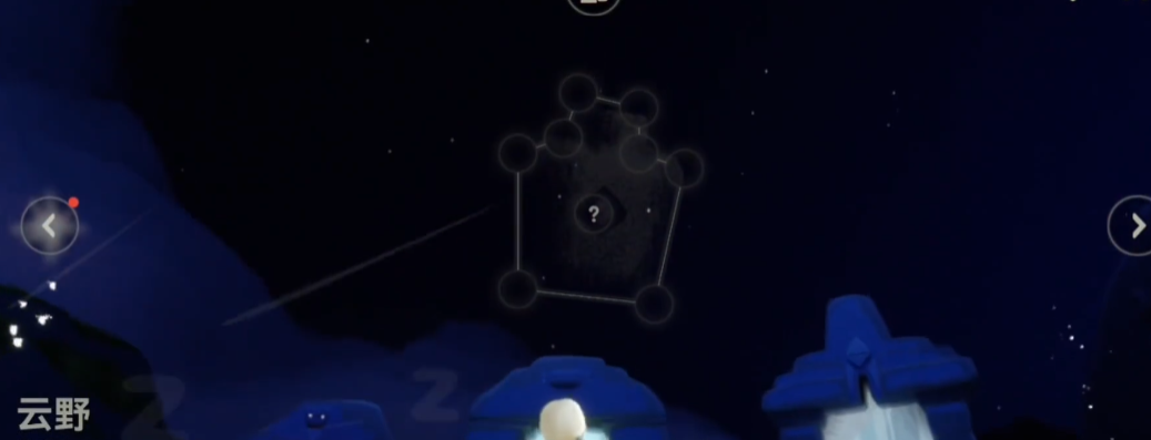 光遇云野先祖怎么过