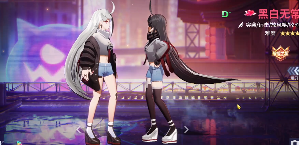 非人学园黑白无常厉害吗